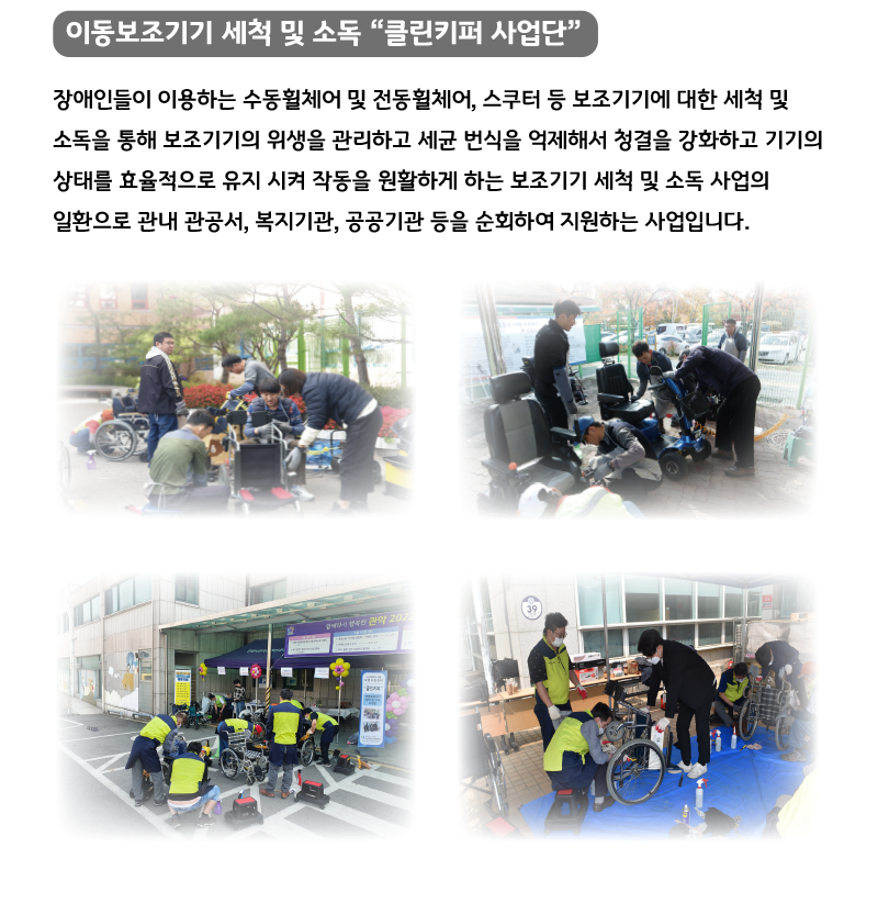 클키2.png