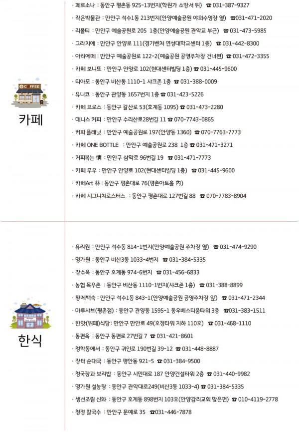 함께사는1.jpg