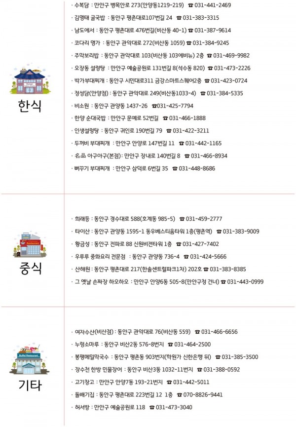 함께사는2.jpg