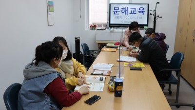 2022-04-01 문해교육 (6회기)