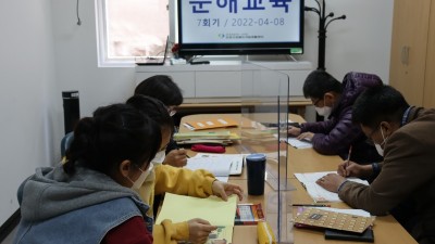 2022-04-08 문해교육 (7회기)