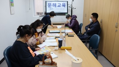 2022-04-22 문해교육 (9회기)