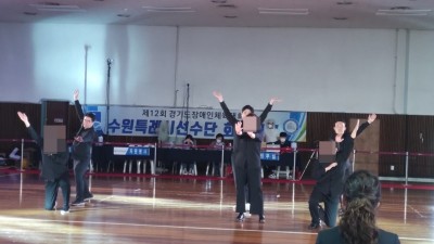 2022-09-02 - 자립생활 체험홈 입주자 경기도장애인체육대회 2022 참여, 은메달 수상