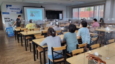 2022-09-30 찾아가는 인권교육 (벼리마을)