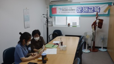 2023-07-03 문해교육 22회기