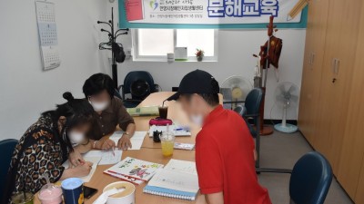 2023-08-14 문해교육 28회기
