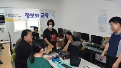2023-08-16 정보화교육 20회기