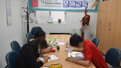 2023-08-28 문해교육 30회기