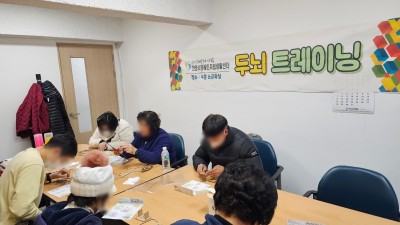2023-12-22 두뇌트레이닝 6회기