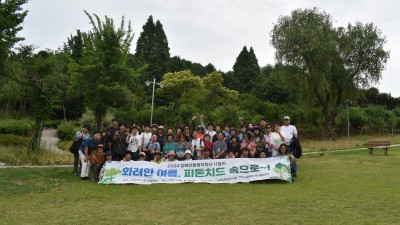 2024-06-15 장애인활동지원사 나들이
