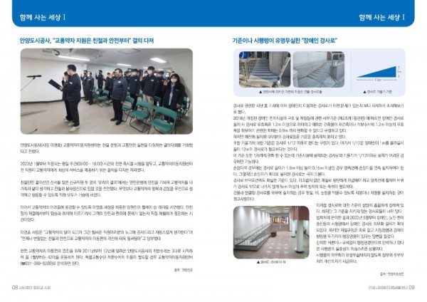 희망과사람44호_페이지_05.jpg