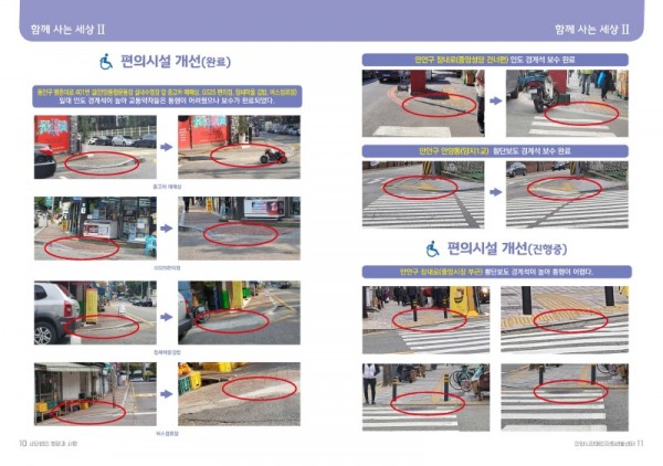 희망과사람44호_페이지_06.jpg