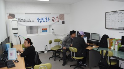 2025-04-14 정보화교육 1회기