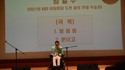 2025-04-18 장애인의 날 행사 (시청행사)