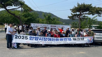 2025 안양시장애인론볼연맹 워크샵