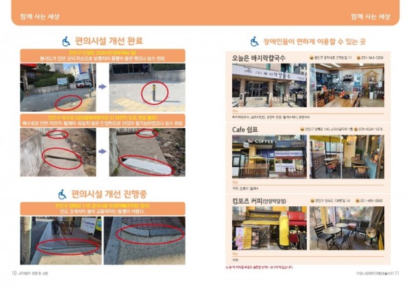 희망과사람49호_페이지_06.jpg