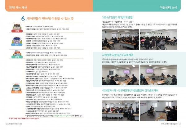 희망과사람49호_페이지_07.jpg