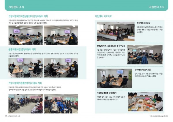 희망과사람49호_페이지_08.jpg