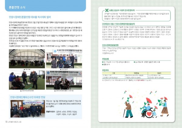 희망과사람49호_페이지_10.jpg