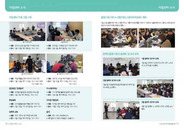 희망과사람49호_페이지_09.jpg