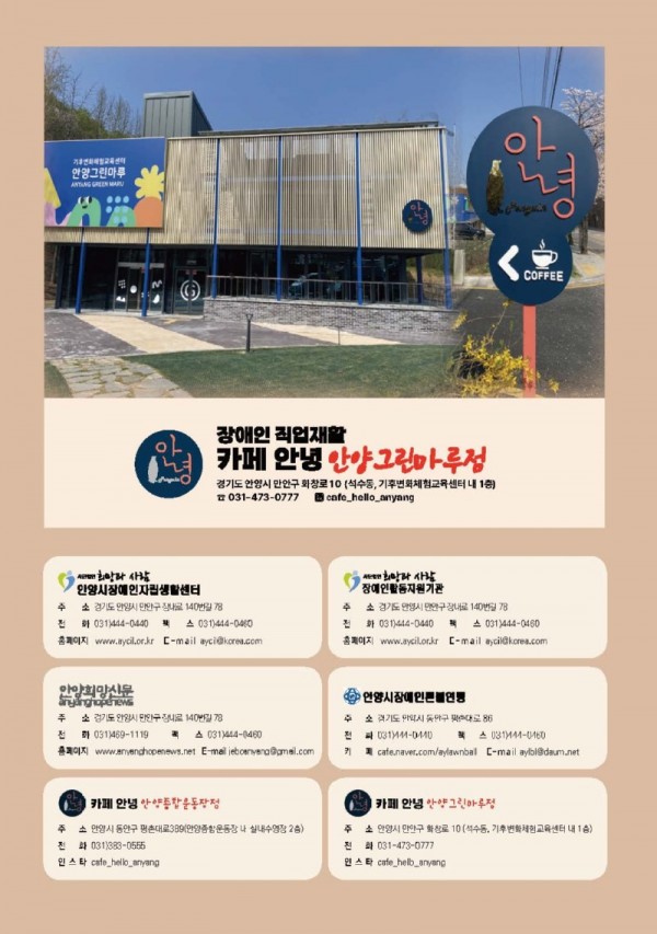 희망과사람49호_페이지_11.jpg