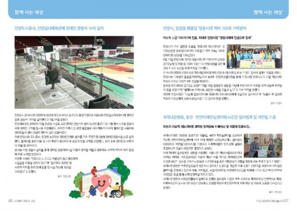 희망과사람50호_페이지_04.jpg