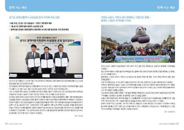 희망과사람50호_페이지_03.jpg