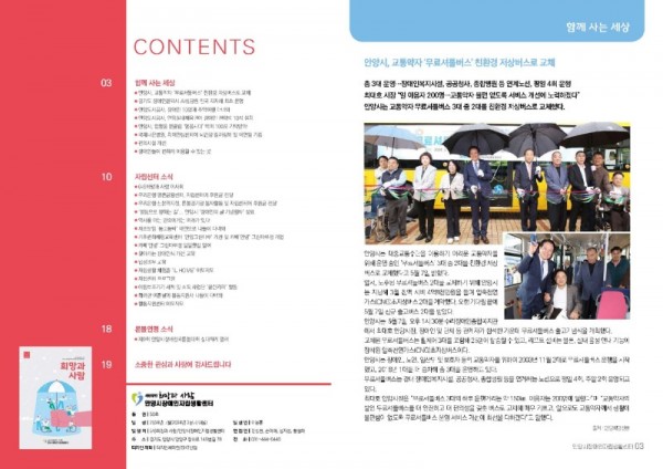 희망과사람50호_페이지_02.jpg