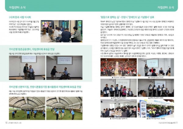 희망과사람50호_페이지_06.jpg