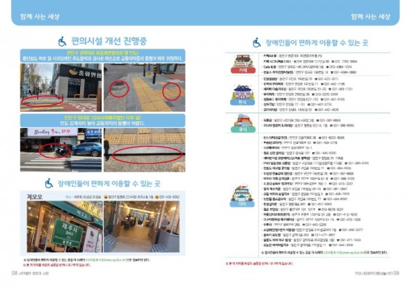 희망과사람50호_페이지_05.jpg