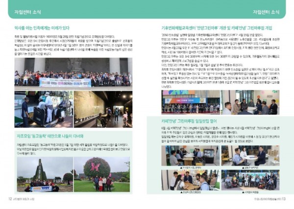 희망과사람50호_페이지_07.jpg