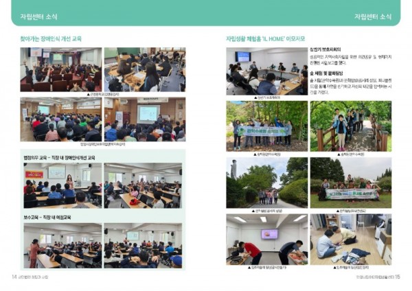 희망과사람50호_페이지_08.jpg