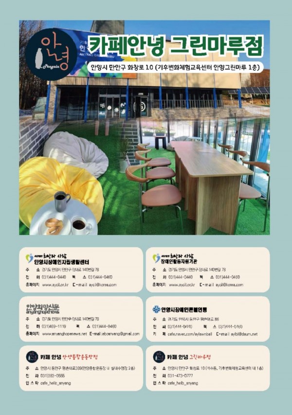 희망과사람50호_페이지_11.jpg