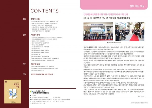희망과사람52호_페이지_02.jpg