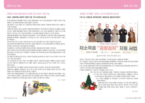희망과사람52호_페이지_03.jpg