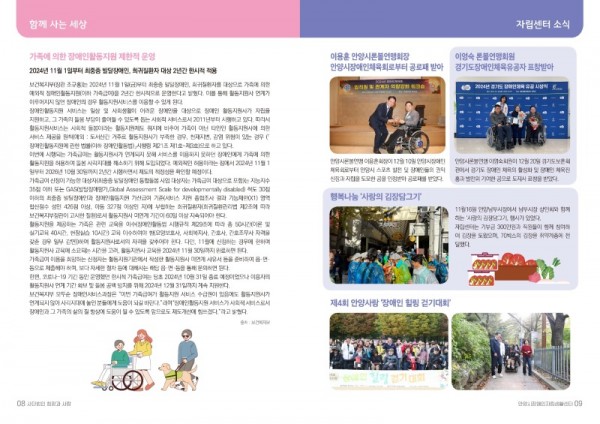 희망과사람52호_페이지_05.jpg