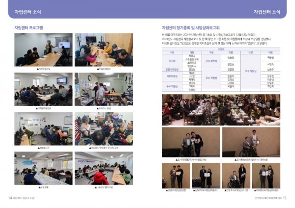 희망과사람52호_페이지_08.jpg