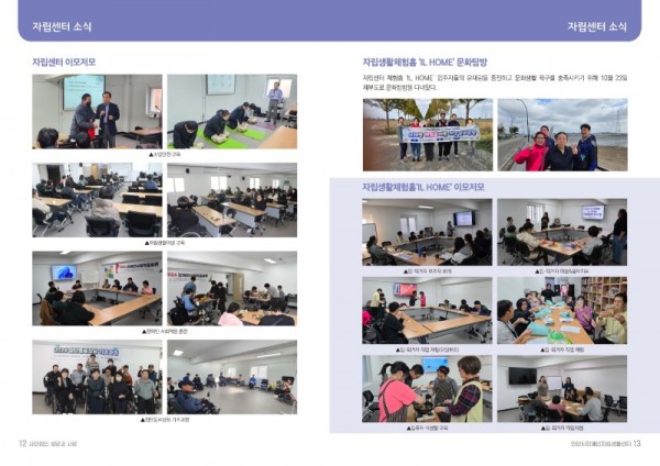 희망과사람52호_페이지_07.jpg