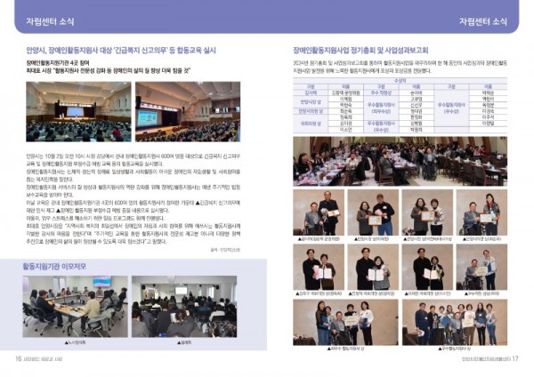 희망과사람52호_페이지_09.jpg
