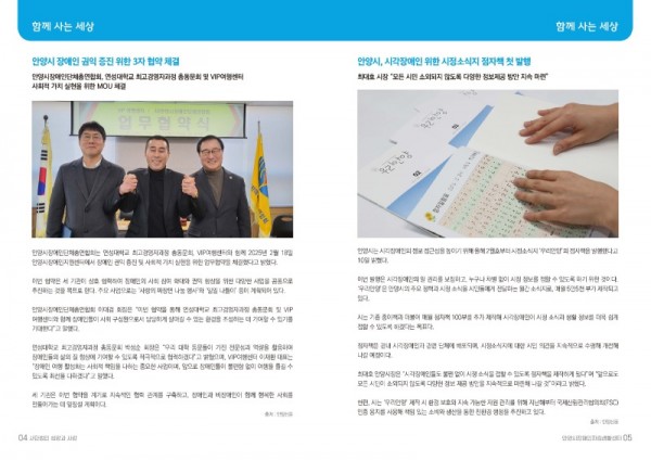 희망과사람53호_페이지_03.jpg