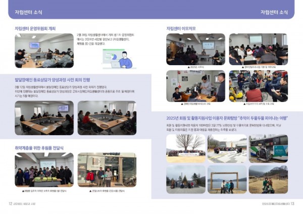 희망과사람53호_페이지_07.jpg