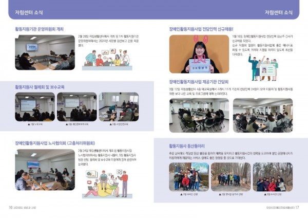 희망과사람53호_페이지_09.jpg