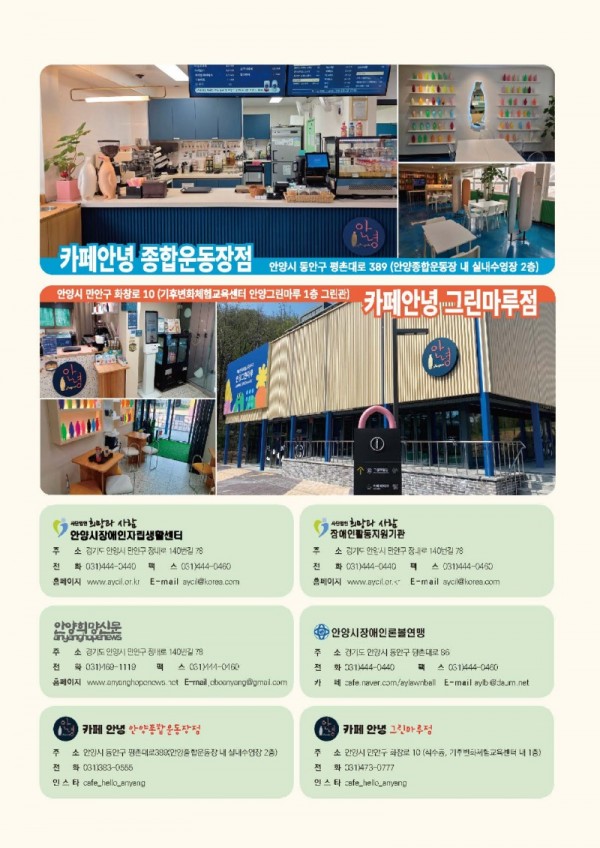 희망과사람53호_페이지_11.jpg
