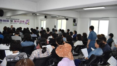 2025-06-05 활동지원사 06월 보수교육(긴급복지신고의무자교육, 장애인학대신고의무자교육)